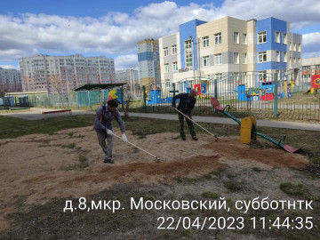 Субботник